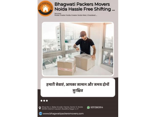 Reliable Household Shifting by Professional Packers and Movers Noida