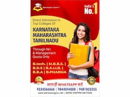 Admission Brokers For RV College of Engineering Bangalore - Image 2