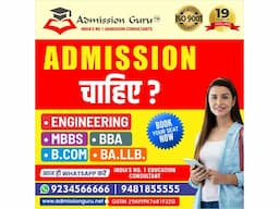 Admission Brokers For RV College of Engineering Bangalore - Image 8