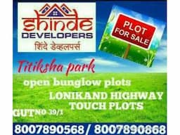 Plots & Lands For Sale Pune & Around Pune In Budget Rates - Image 1