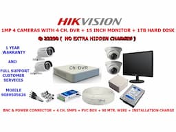 Hikvision 1MP Camera Full Set - Image 1