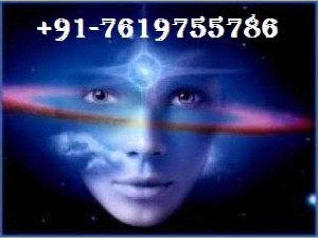 Kamdev Vashikaran Mantra Specialist +91-7619755786