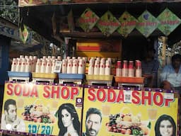 SODA MACHINE - Image 6